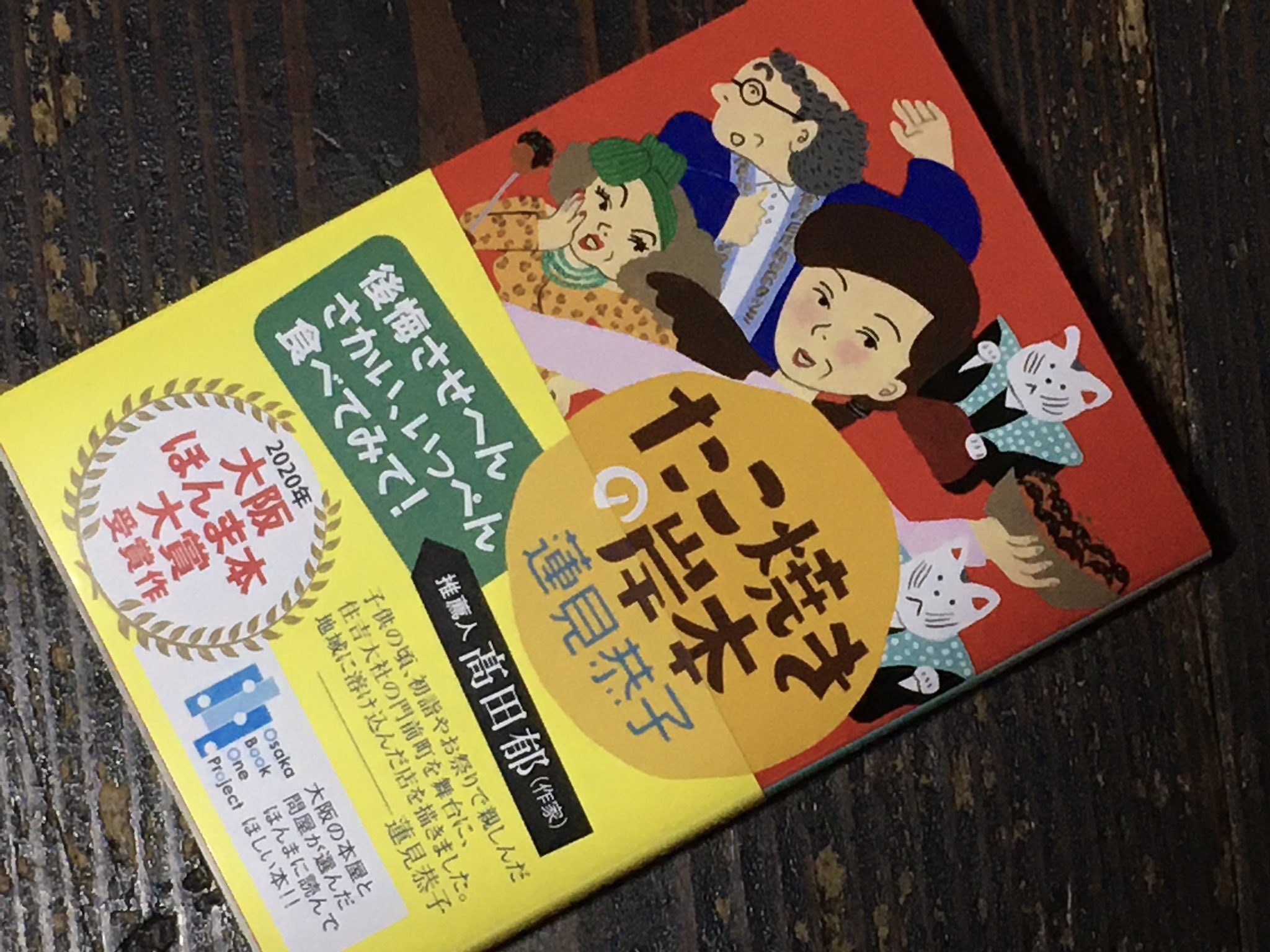 立原あゆみ Lang Ja Twitter Suche Twitter