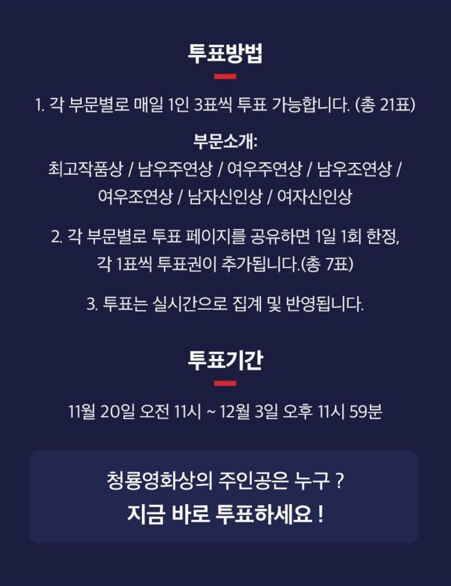 라미란 배우를 위해 투표해 주세요. 请为罗美兰投票. Please vote for Ra Miran. 🔗 👉：https://vt.tiktok.com/ZSqcEAUm/ . . #라미란 #罗美兰 #ramiran #영화 #정직한후...