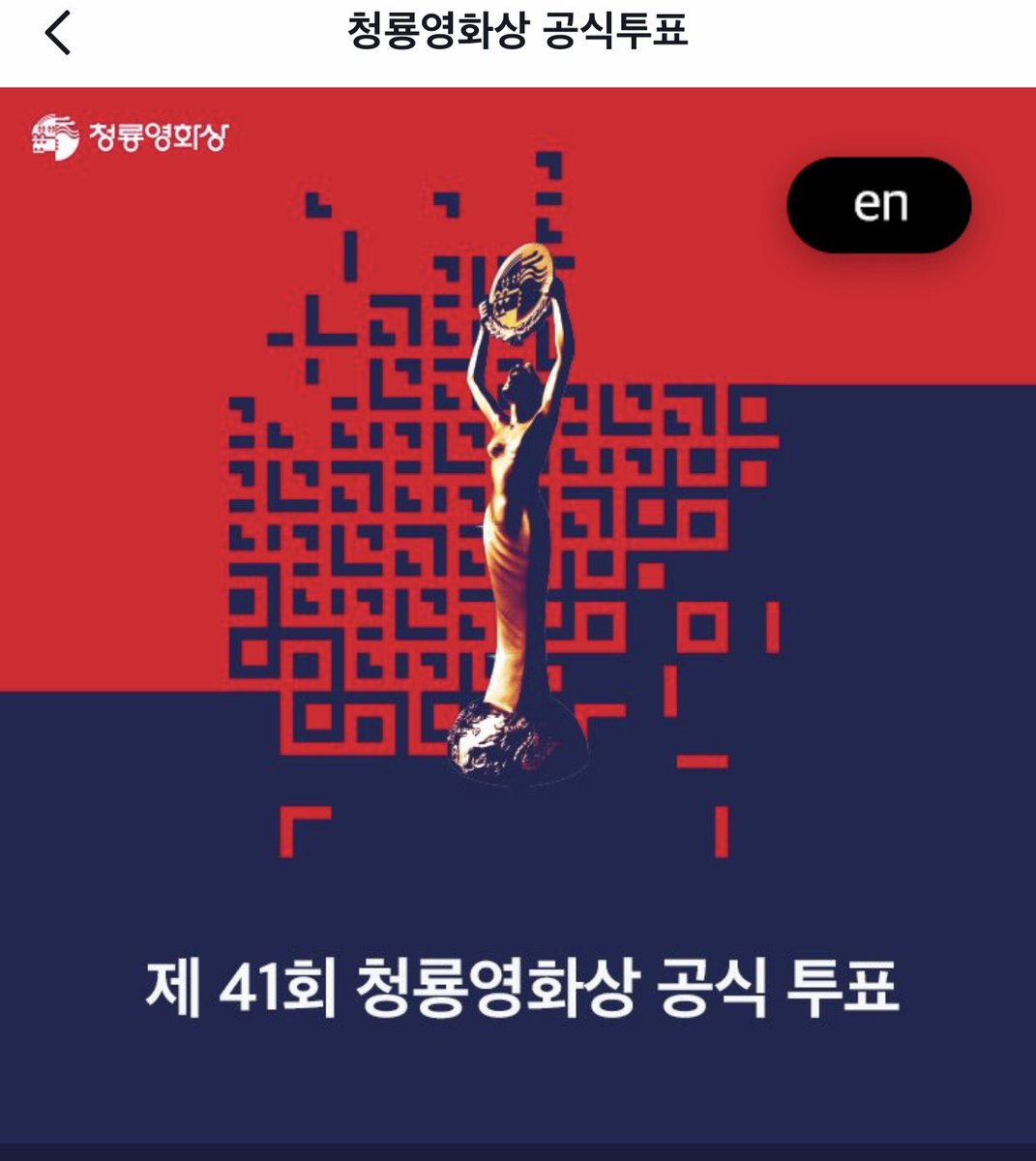 라미란 배우를 위해 투표해 주세요. 请为罗美兰投票. Please vote for Ra Miran. 🔗 👉：https://vt.tiktok.com/ZSqcEAUm/ . . #라미란 #罗美兰 #ramiran #영화 #정직한후...