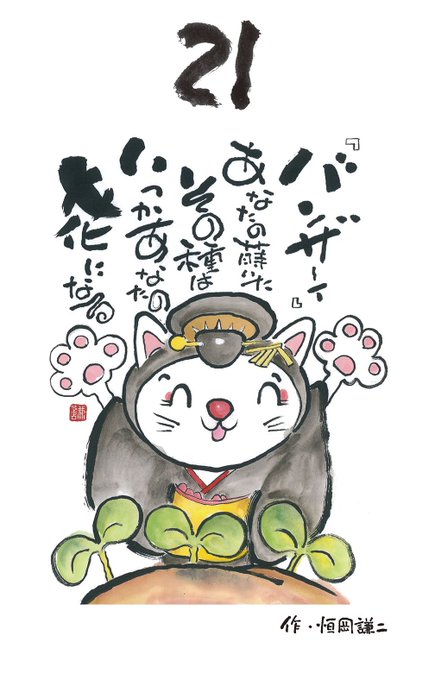 猫物語のtwitterイラスト検索結果 猫物語のtwitterイラスト検索結果