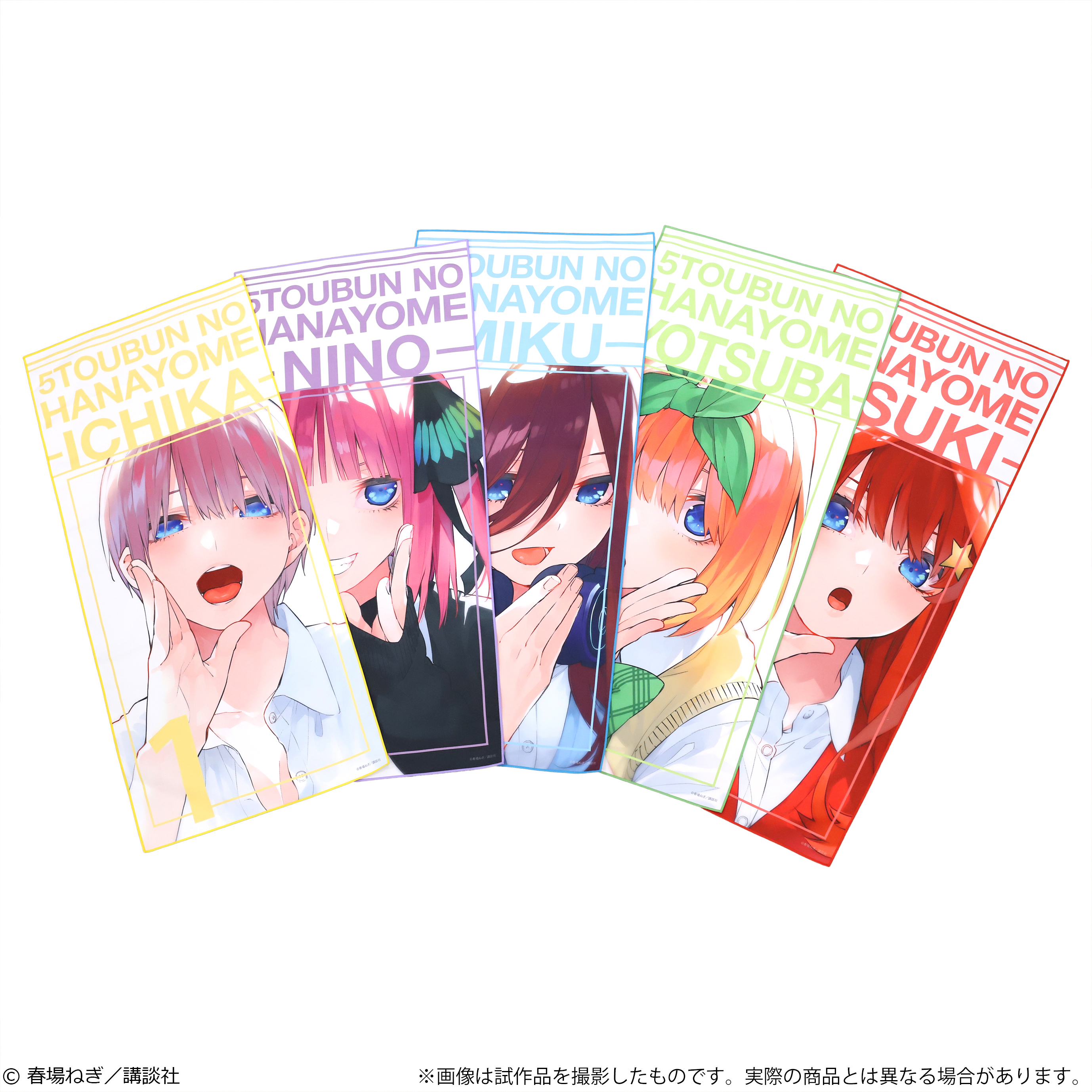 多様な 五等分の花嫁展【公式】  X: على タオル・ハンカチ