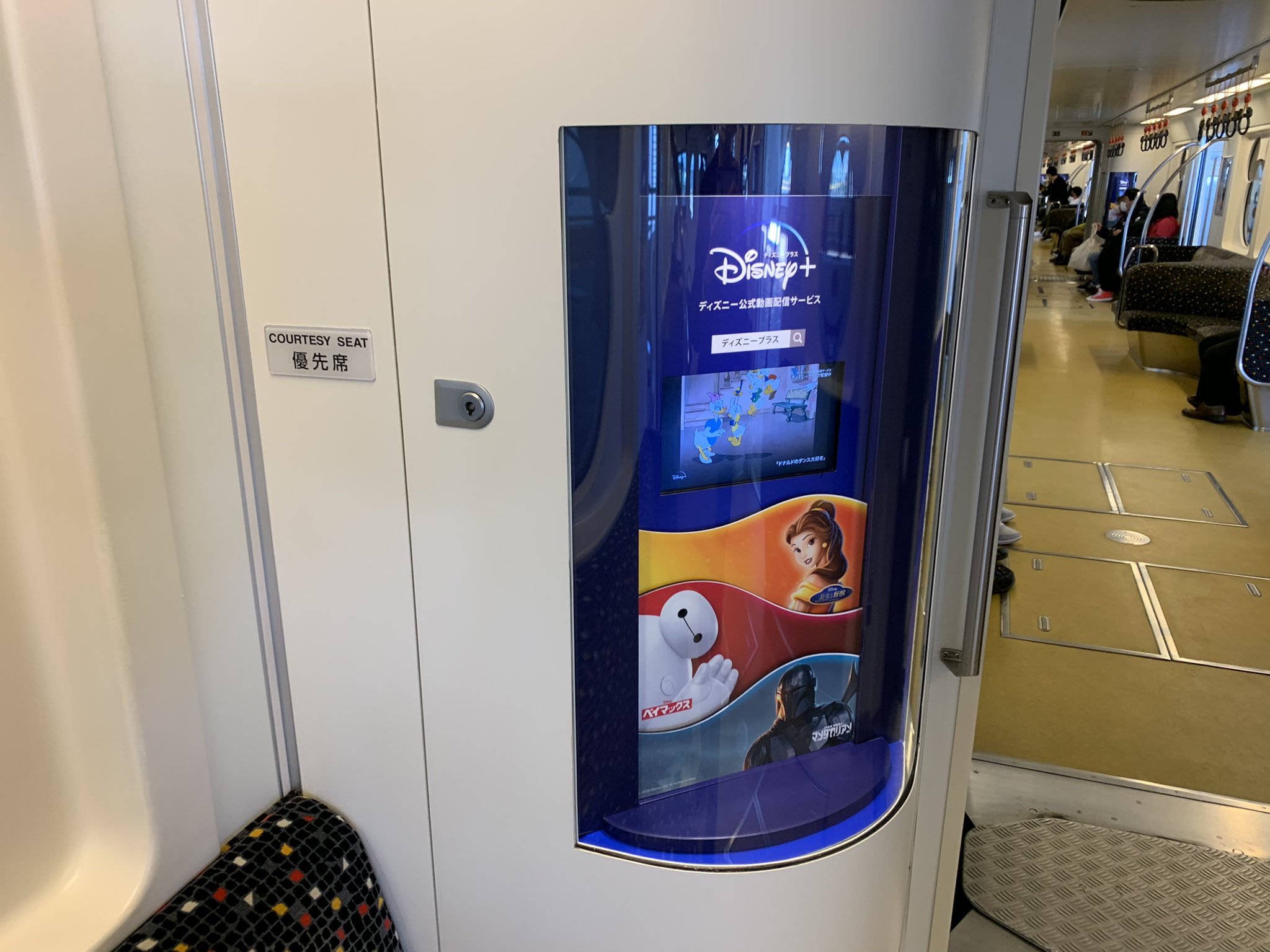 たっつー ディズニーリゾートラインの パープルの車内広告が ディズニープラスの広告に変更していました その他の車両はjcbの広告でした Tdr Now ディズニーリゾートライン T Co 8pk1conqp9 Twitter