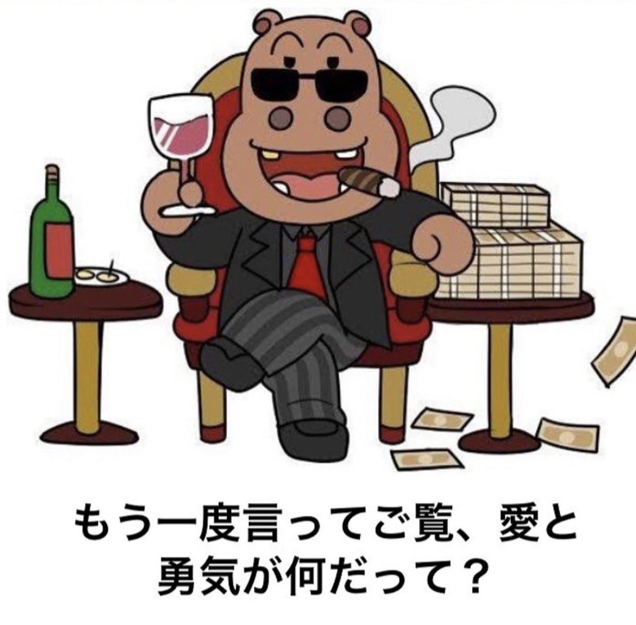 かばお君 カバオくんで遊んでみた - YouTube