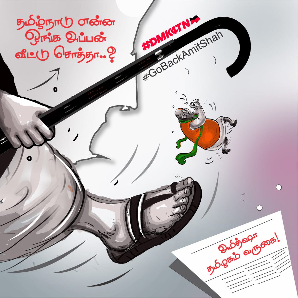 ApzalT's tweet photo. #GoBackAmitShah #Goback_Mr_420 https://t.co/g19COmkubL