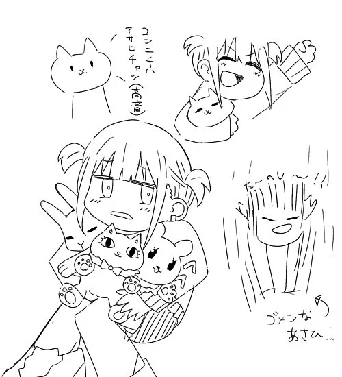 ネタバレあるかもしれない新SSRあさひ感想 