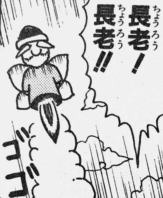 ロケット噴射するシリーズ好き 