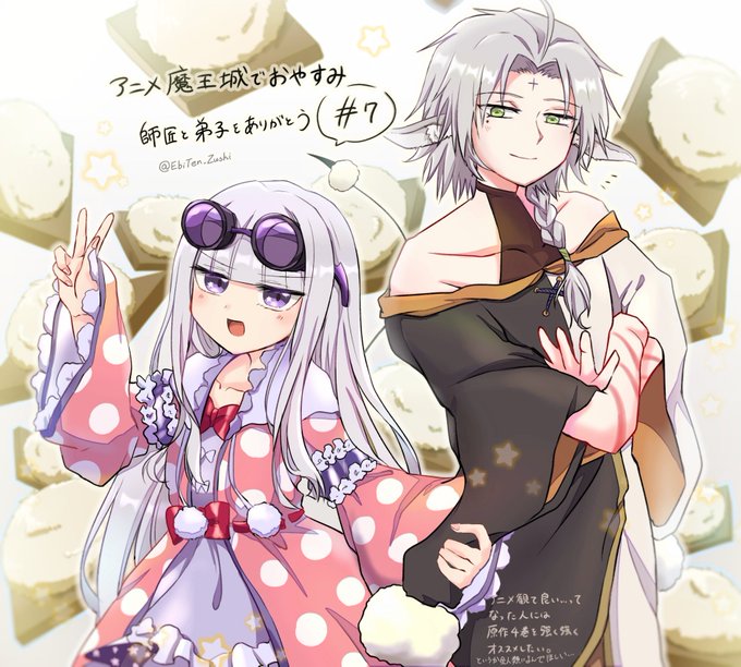 睡魔師匠のtwitterイラスト検索結果 睡魔師匠のtwitterイラスト検索結果