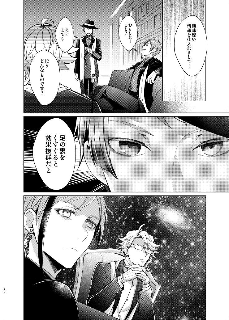 【固定】
■11/22発売 ●新刊 twst🐚寮🐙🐬🦈ワイワイギャグ本(B5/32P)よろしくお願いします~☺️
■書店先行販売 とらのあな→https://t.co/jEZF271BUl
■発売日当日のイベント販売はありません