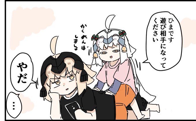 おひさ(  '-' )b夜上げます〜 