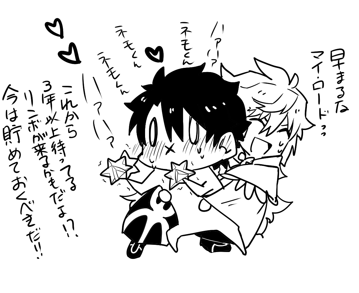 が ま ん 
