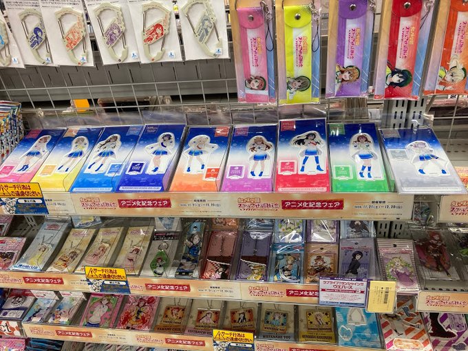 スクールアイドル同好会のtwitterイラスト検索結果