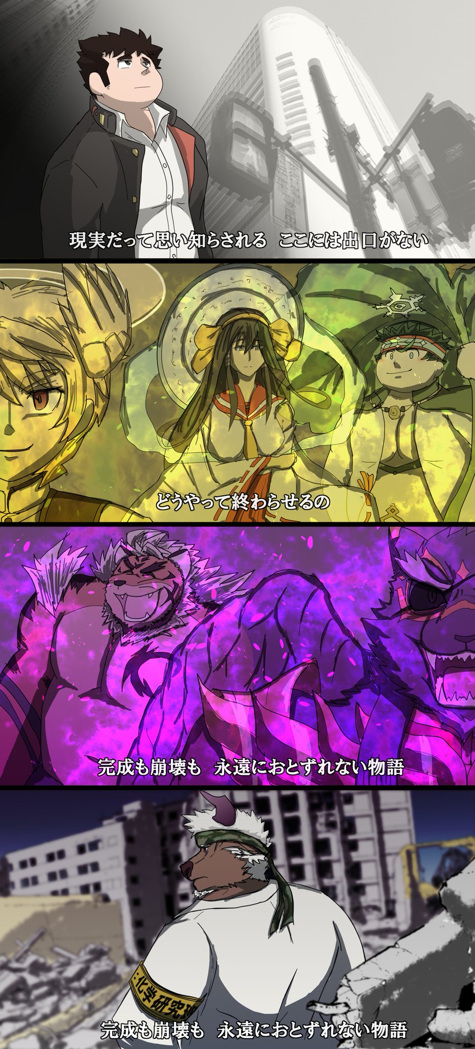 光 彩都 On Twitter 放サモ9 10章妄想op 曲は坂本真 綾さんの 逆光 です 続きはリプ欄に 放サモファンアート