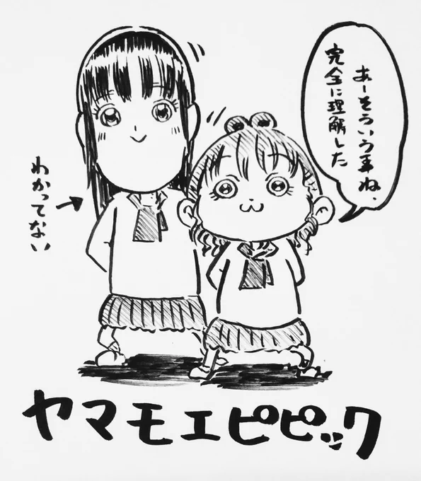 @karutoon なるほど…( '_>`) 