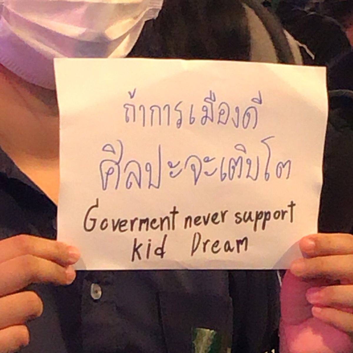 ifeelsopeach's tweet photo. ชอบอันนี้ :•) 
#นักเรียนเลว #ม็อบ21พฤศจิกา https://t.co/K6vzIjHps3