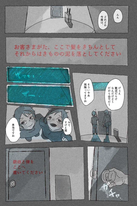(2/4) 