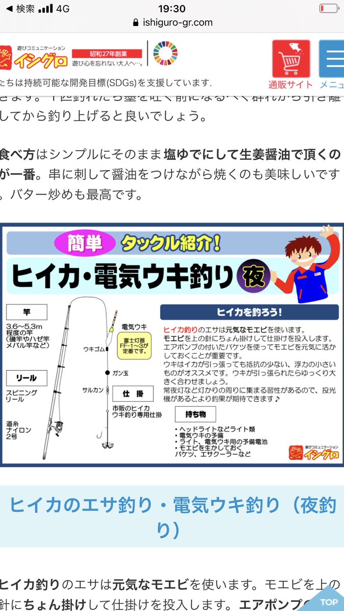 Jamaica 勇気を与える Jamaica Twitter
