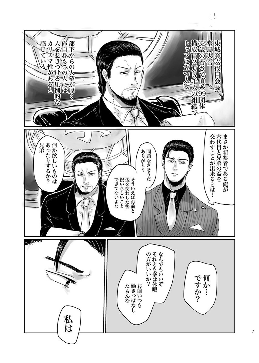 (2/2) 