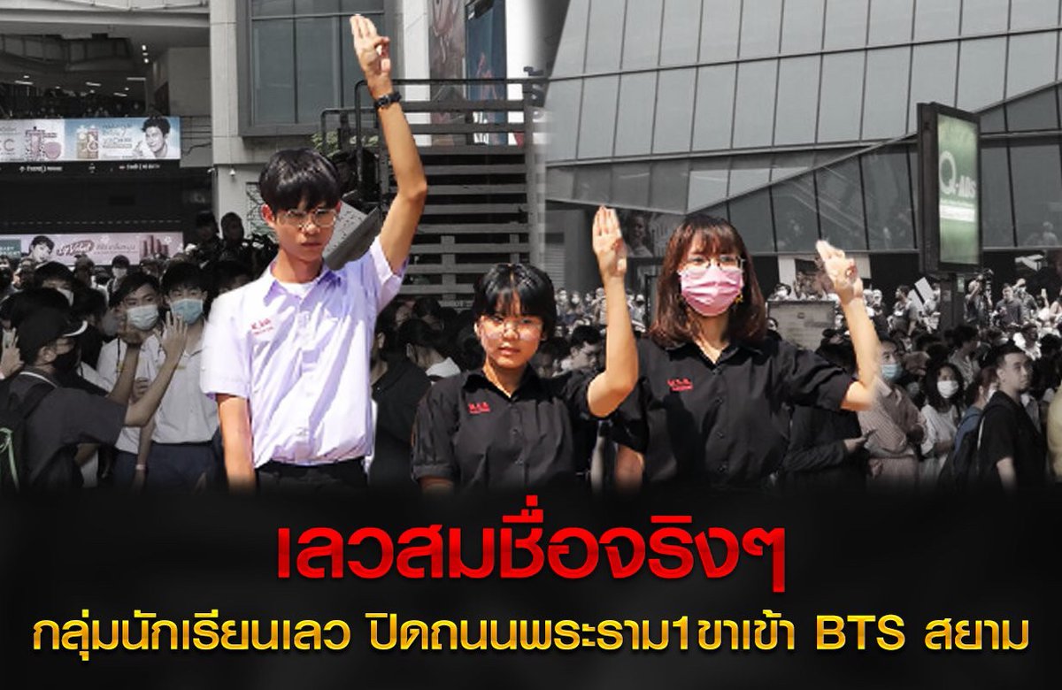 nb8998's tweet photo. เห็นชื่อกลุ่มและการแสดงความเห็นช่วงเปิดตัวแรกๆ คิดว่าตั้งชื่อกลุ่ม ''นักเรียนเลว'' คิดว่าประชดสังคม
แต่พอเห็นการกระทำที่ต่อเนื่องมา อ๊าวววว!!!! ตั้งชื่อกลุ่มตามนิสัยนี่เอง #นักเรียนเลว #สนับสนุน112 https://t.co/eU9ZqaYCpl