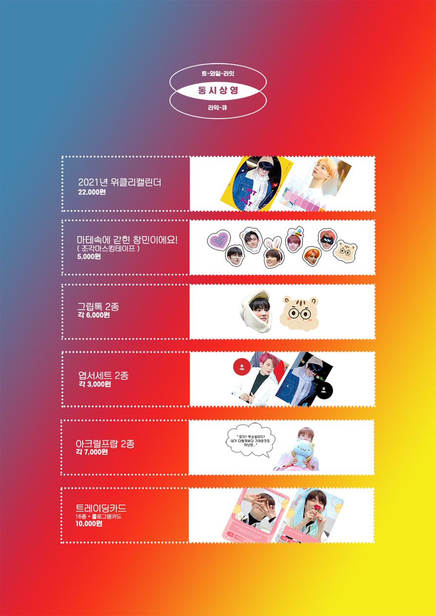 동시상영 tweet media