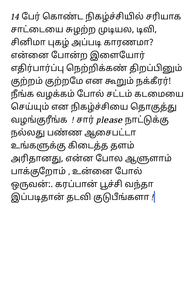 RKAyyappan's tweet photo. @ikamalhaasan @RangarajPandeyR https://t.co/KuQ0920w7U