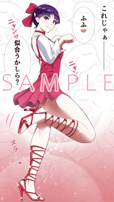 『A』発売中
■FANZA
https://t.co/szQGyMopgn
■DLsite
https://t.co/PxnGEK9u25
#ゲゲゲの鬼太郎 #猫娘 #足コキ #footjob #いい太ももの日 