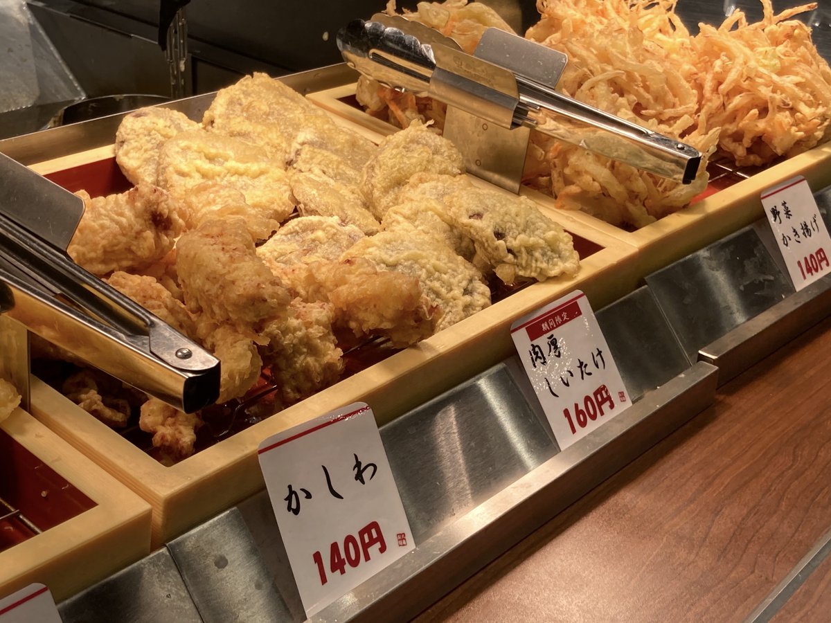 ラク速レシピのゆかり Toroaクリエイティブディレクター 丸亀製麺好きさんに朗報 11 24 12 28の毎日16時まで超お得なランチセット販売されます 500円でうどんに 天ぷら おむすび いなり の中から2つ選べます 出来立てもちもちうどん最高でした ラク速レシピのゆかり Toroaクリエイティブディレクター 丸亀製麺好きさんに朗報 11 24 12 28の毎日16時まで超お得なランチセット販売されます 500円でうどんに 天ぷら おむすび いなり の中から2つ選べます 出来立てもちもちうどん最高でした