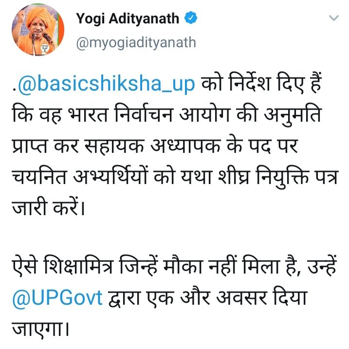 RubyGola7's tweet photo. #69k_शिक्षक_मांगे_नियुक्ति_योगीजी #69k_शिक्षक_मांगे_नियुक्ति_योगीजी #69k_शिक्षक_मांगे_नियुक्ति_योगीजी #69k_शिक्षक_मांगे_नियुक्ति_योगीजी         plz🙏 release schedule 🙏🙏 @myogiadityanath @CMOfficeUP @PMOIndia @narendramodi @drdwivedisatish @Aamitabh2 @basicshiksha_up @UPGovt https://t.co/YczJC2s503