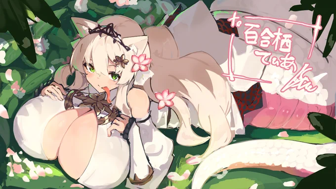 Skebのリクエスト 