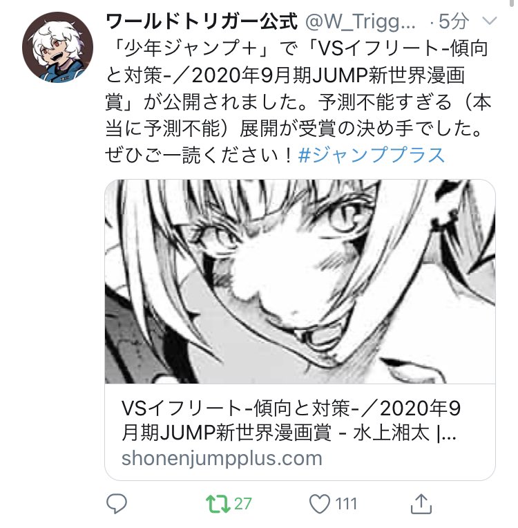 シマ 中の人同じなんですかね笑