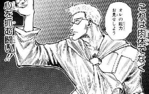 デンジが抵抗し続けるかぎり、完全に支配することはできないってことなんだろう 