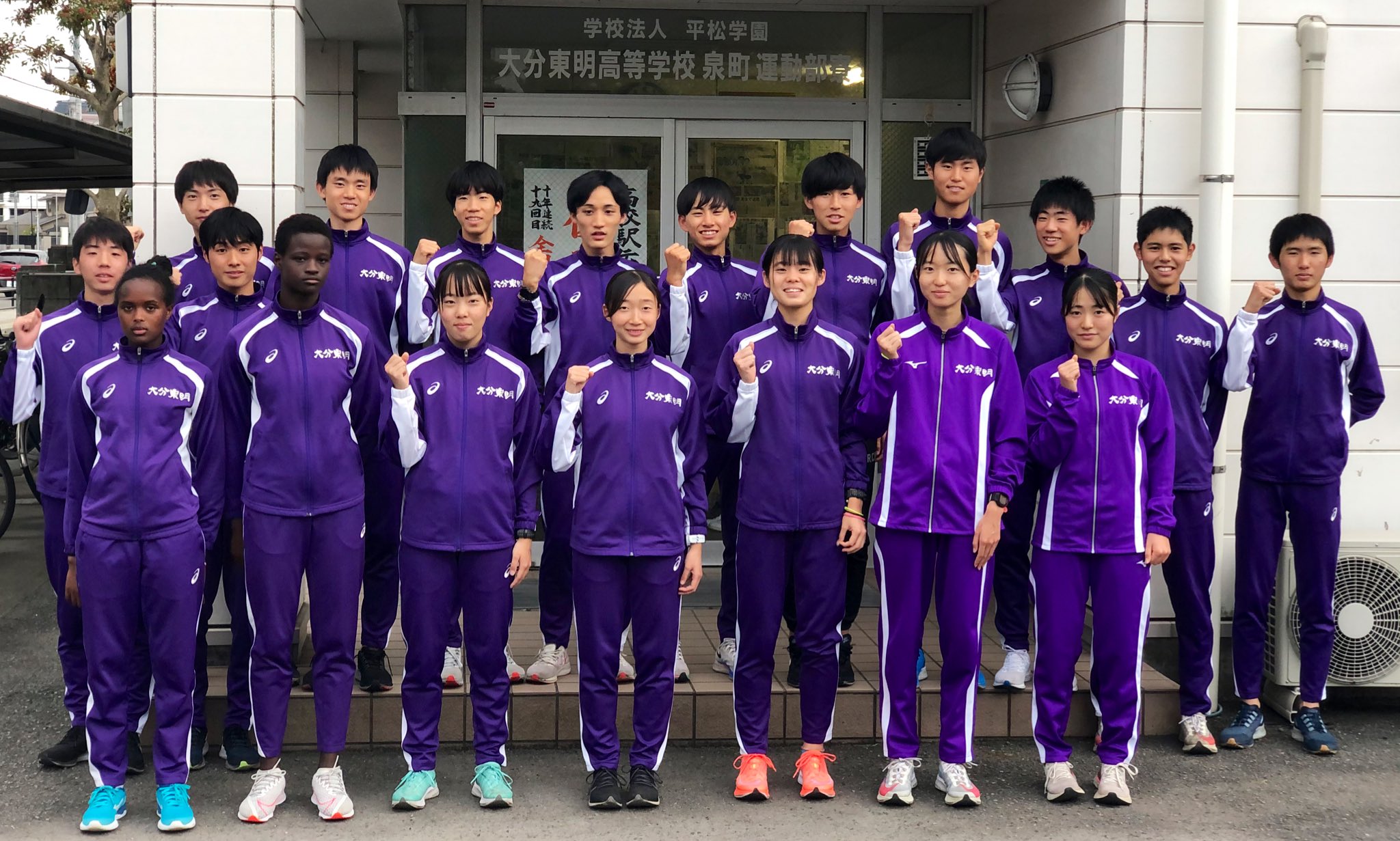 大分東明高校　陸上部冬用　ウインドブレーカー　上下 大分東明高校陸上部 冬用ウィンドブレーカー 大分東明高校陸上部 冬用