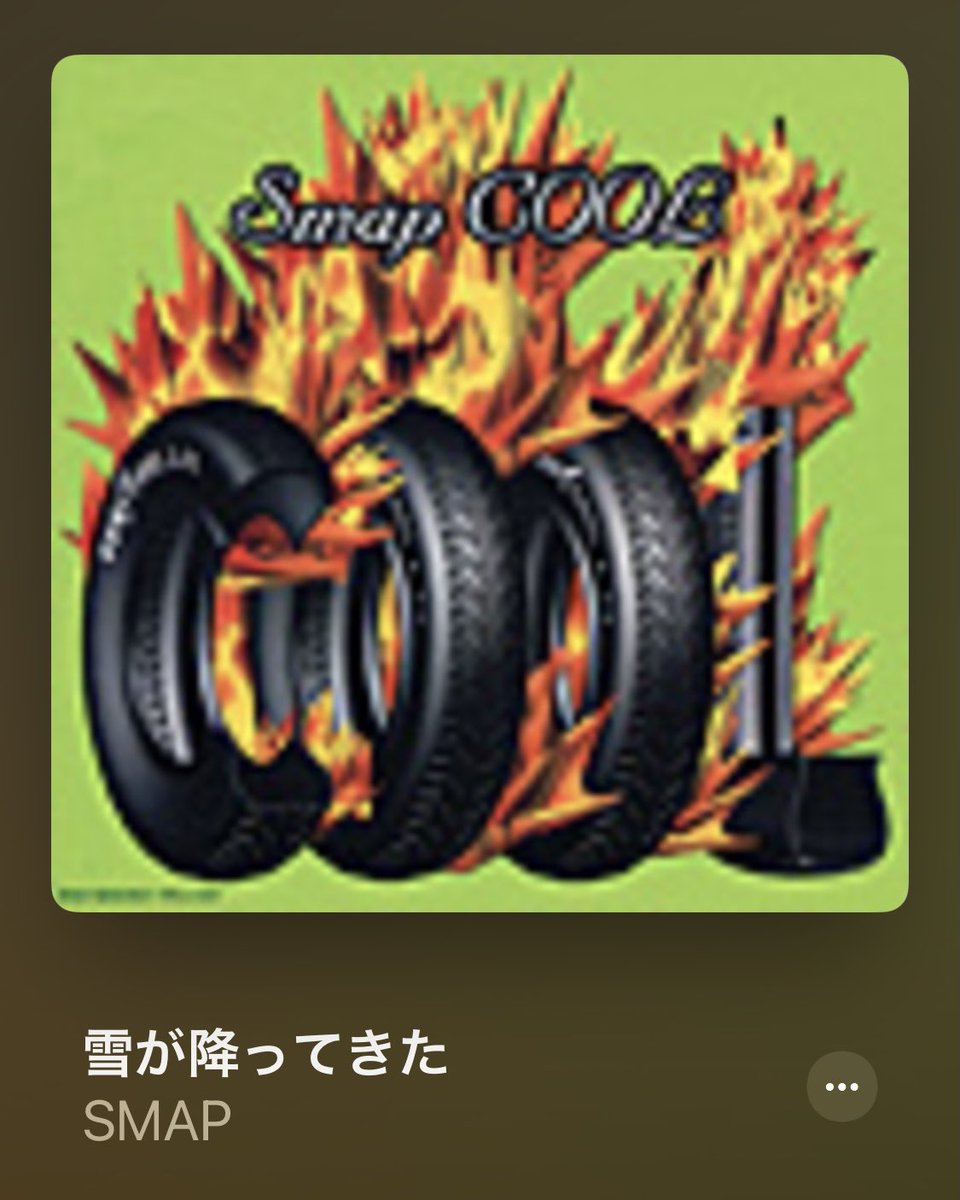 Kazamatch 笑顔のゲンキと雪が降ってきた聴きたすぎて遂にcoolとsmap Vest買ったんだけど Coolは全体的にアレンジされてて演奏バチくそいい ベース気持ち良すぎ なお画質 Kazamatch 笑顔のゲンキと雪が降ってきた聴きたすぎて遂にcoolとsmap Vest買ったんだけど Coolは全体的にアレンジされてて演奏バチくそいい ベース気持ち良すぎ なお画質