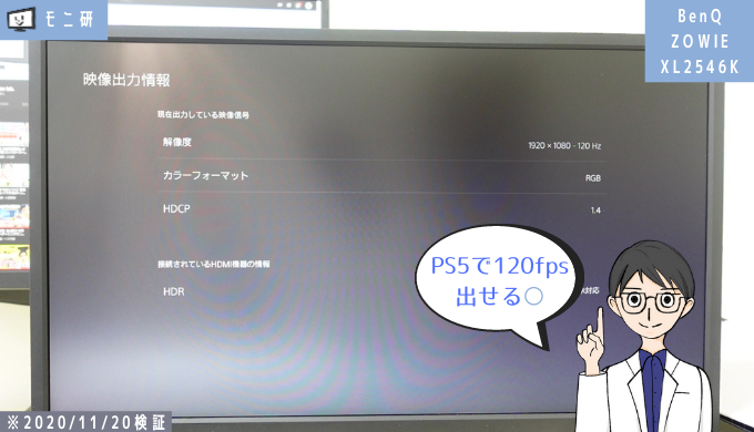 モニ研 / Monitor lab. on Twitter: