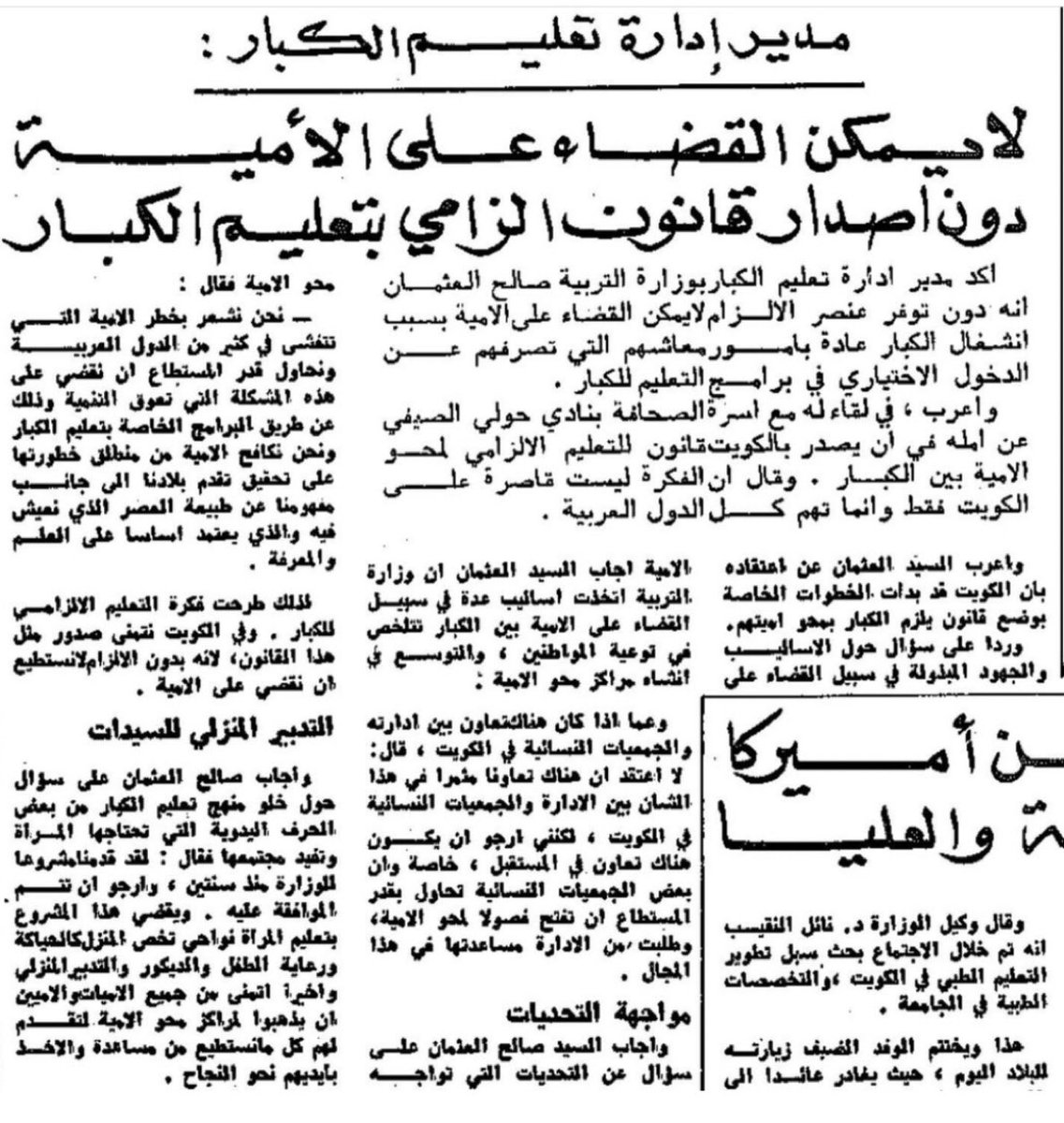 osalothman's tweet photo. الله يرحمك برحمته الواسعه كان جدا حريص على قرائة القرآن الكريم والكتب وكان اخر طلبه له قالي عثمان يبلي اي كتاب من البيت اقراه وهو في عز مرضه 
#صالح_العثمان https://t.co/a9rQgTngmc
