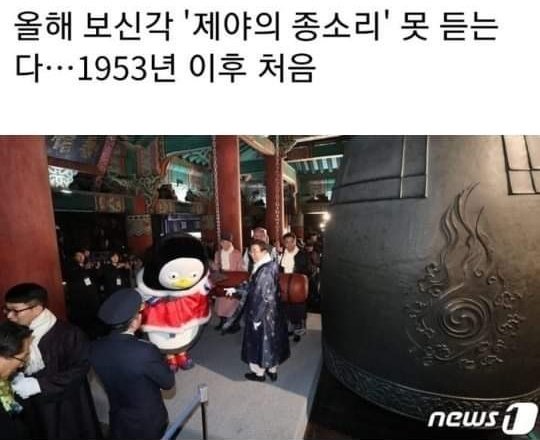 museun_happen's tweet image. 67년만에 취소된 행사