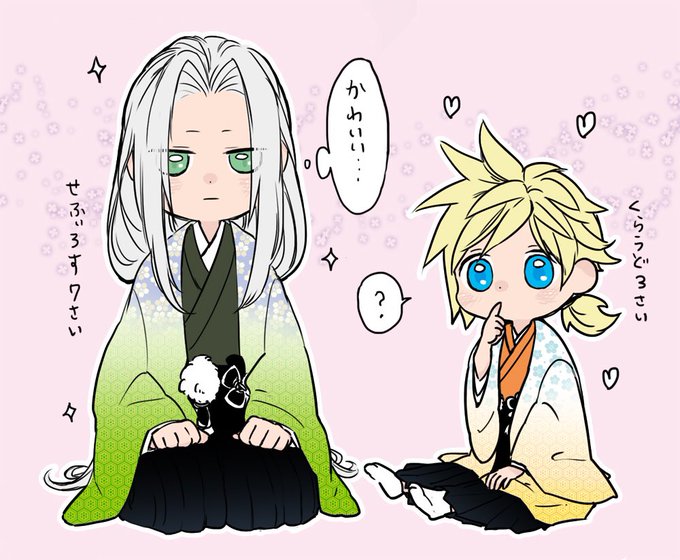 Sahsyaさんのイラストまとめ 4ページ目