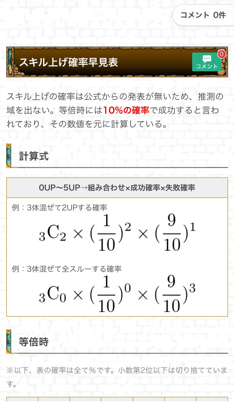 場合の数と確率 Twitter Search Twitter