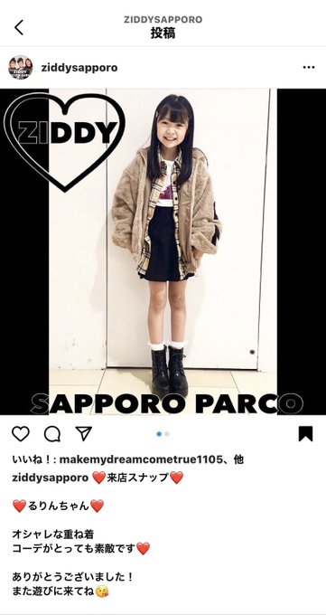 Twitterのコスプレ画像49