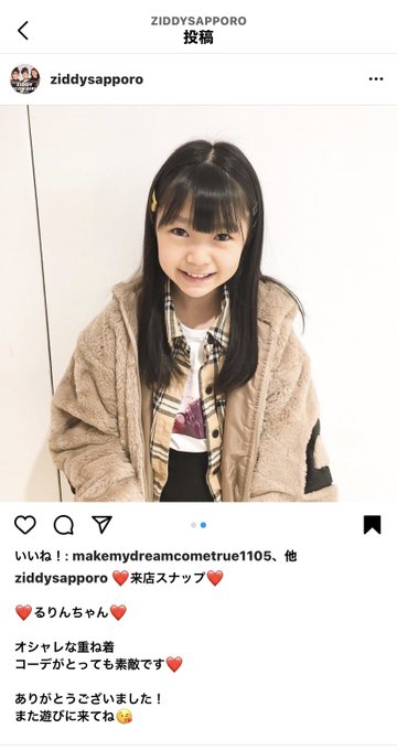 Twitterのコスプレ画像50