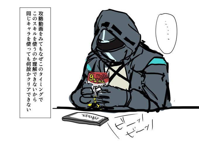 #IQ2ドクター 