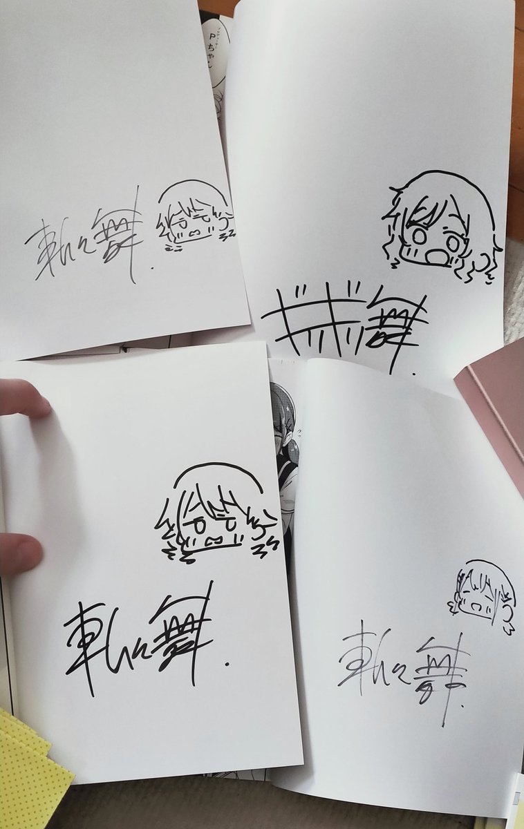 メロンブックスさんでサイン本取り扱い始まりました!
よろしくお願いします! https://t.co/FFxPI24gUs 