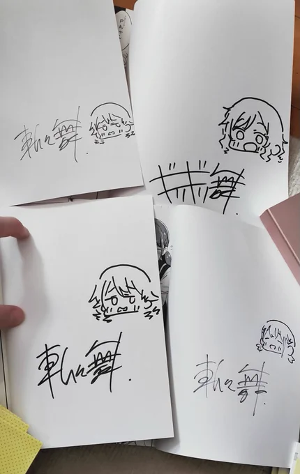 メロンブックスさんでサイン本取り扱い始まりました!
よろしくお願いします! https://t.co/FFxPI24gUs 