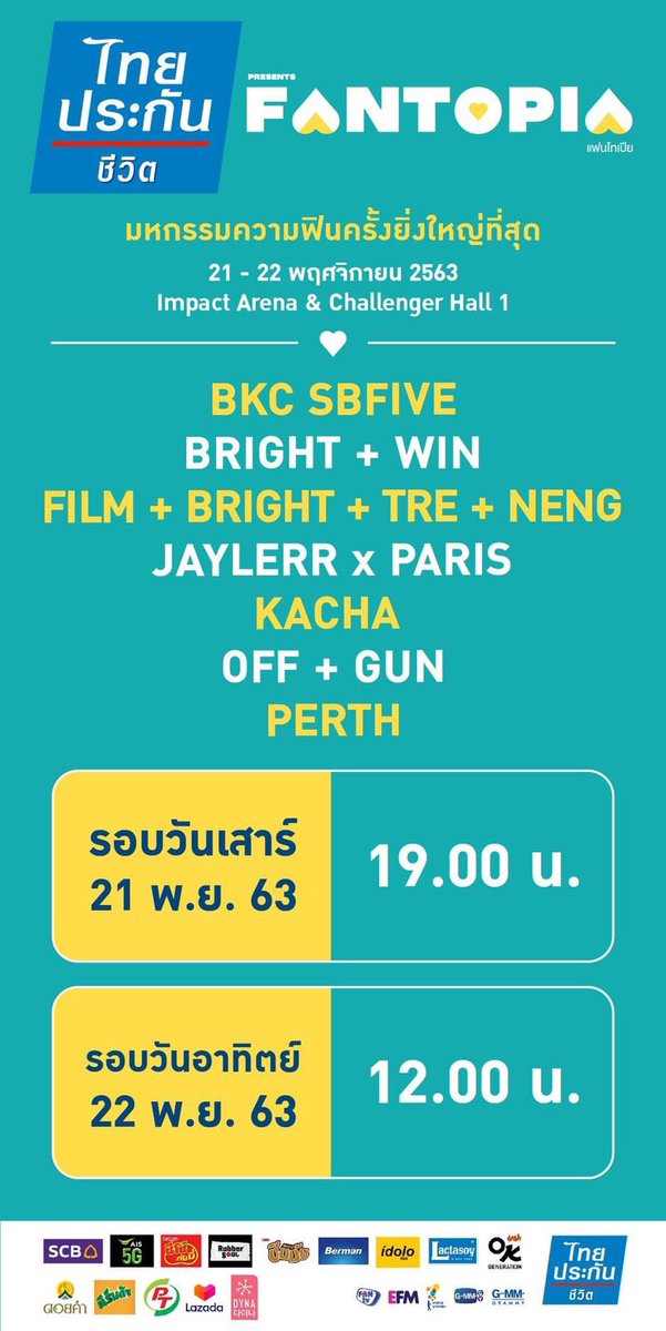 ꕀ นอทอ:เช่าแท่งไฟGOT7/NCT/WayV/BTS/Treasure ♡‧₊˚ tweet media