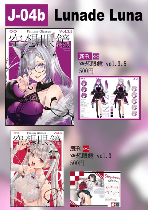#コミティア134  
11/23(月祝)コミティア134新刊と既刊持っていきます。
ご来場の際はコミティアの注意事項ご確認の上お願いいたします。▶https://t.co/drTsO154VV
このようなご時世ですので無理はなさらぬように。
新刊、既刊共にメロンブックス様で通販しております🍈
#COMITIA134 