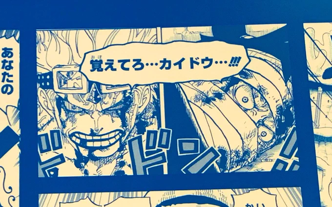 はじめてブクロの麦スト行きました
勝手にキッドとキラーを探せしてきた(パンダマンは見つけられなかった)
レジのお兄さんめちゃめちゃ丁寧で好感 