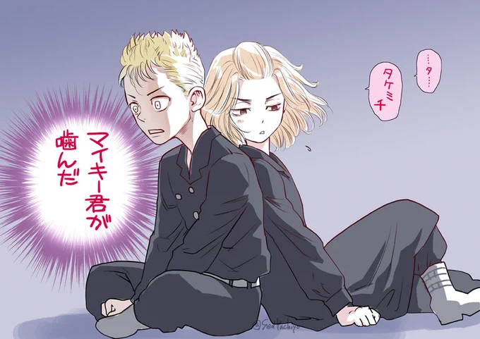 漢字で呼ばないとダメらしい 
