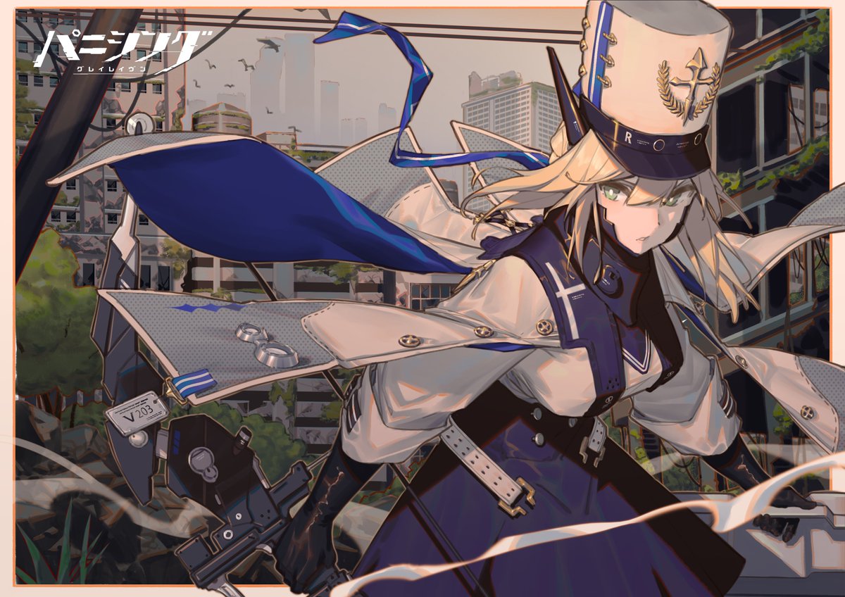 11月21日はビアンカの起動記念日。おめでとうございます