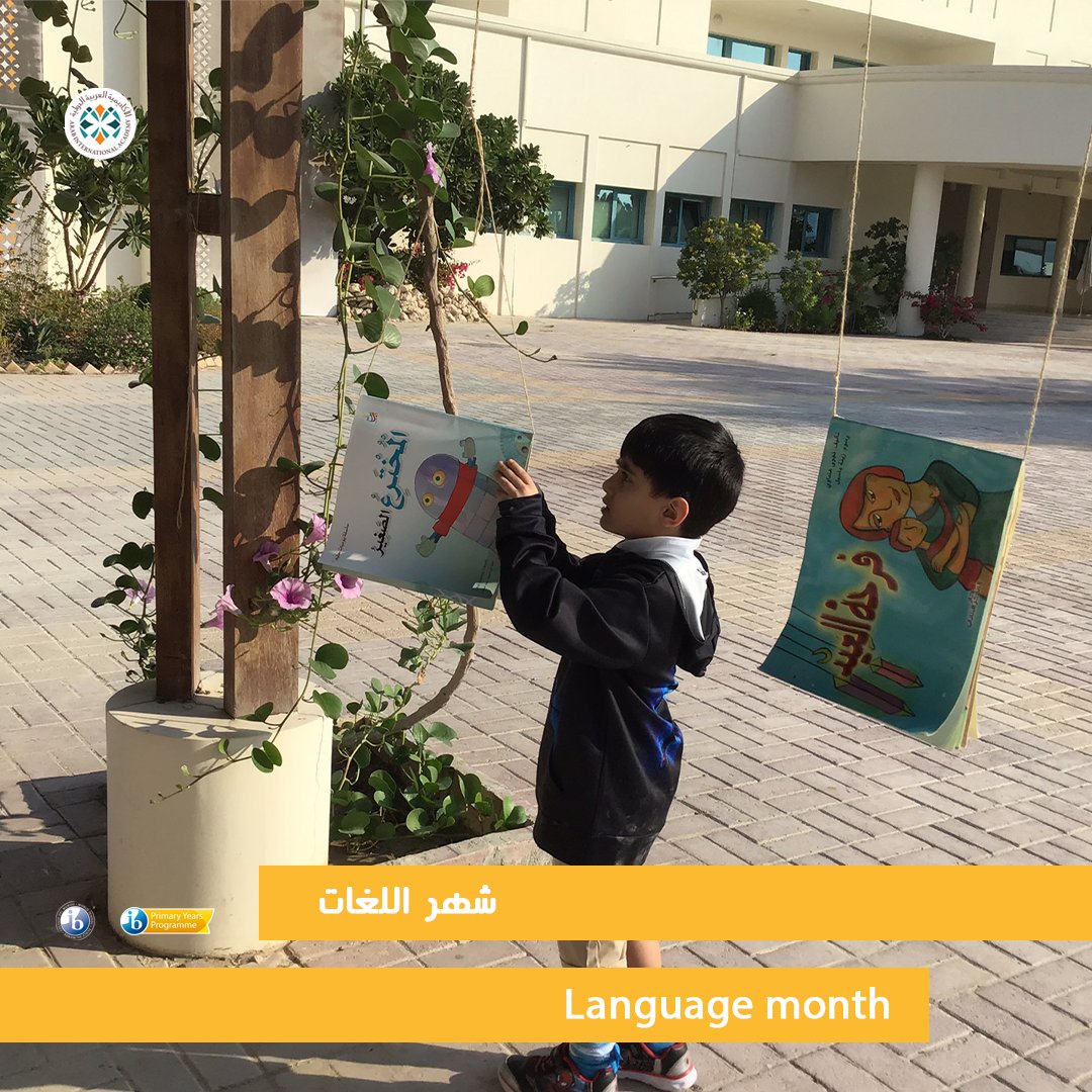 aiatarsheed's tweet photo. من أنشطة #الروضة ضمن فعاليات #شهر_اللغات في الأكاديمية العربية الدولية
From the #KG activities during the #LanguageMonth at AIA https://t.co/bGyluzzhsz