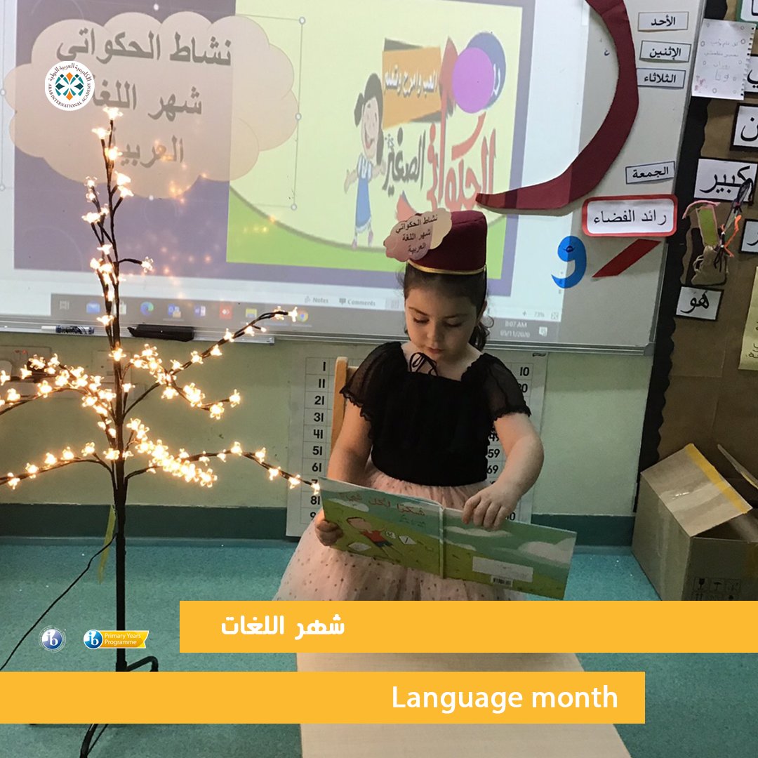 aiatarsheed's tweet photo. من أنشطة #الروضة ضمن فعاليات #شهر_اللغات في الأكاديمية العربية الدولية
From the #KG activities during the #LanguageMonth at AIA https://t.co/bGyluzzhsz
