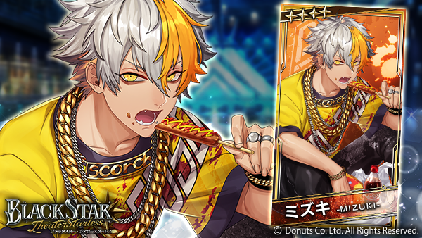 ☆ピックアップガチャ開催中！ ☆4【ストリートスタイル】#ミズキ (CV